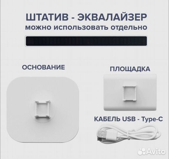 Подставка-держатель для наушников с подсветкой RGB