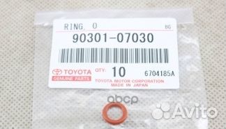 Кольцо уплотнительное топливной форсунки 903010