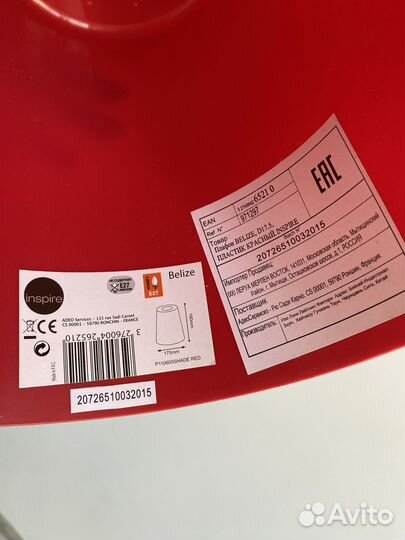 Плафоны и абажуры