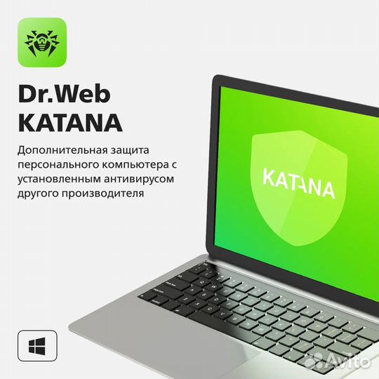 Антивирус Dr.Web (Доктор Веб). Ключи. Лицензии