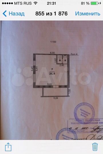 Торговая площадь, 30 м²