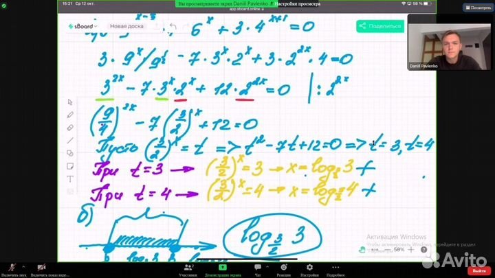 Репетитор по математике, огэ, егэ