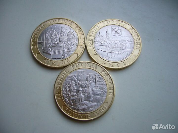 10р бим, Ивановская обл, Рыльск, Городец