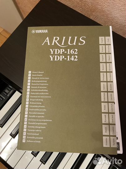 Электронное пианино Yamaha YDP-142 + банкетка