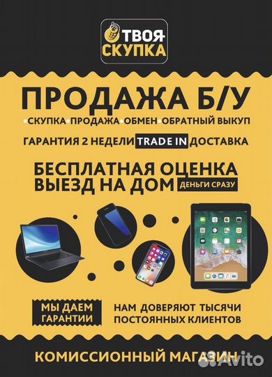 М.20936 JBL Club PRO +