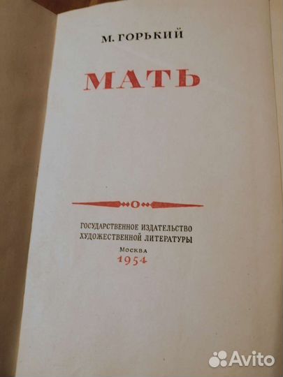 Старые книги, Сага о Форсайтах, Артур Хэйли