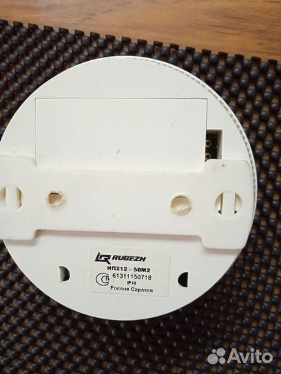 Пожарный извещатель