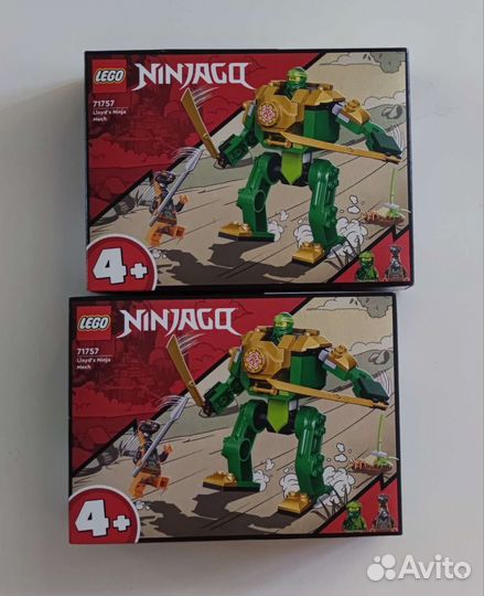 Lego Ninjago