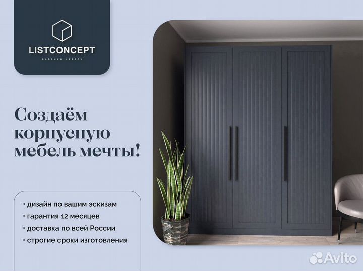 Стенка в гостиную с полками