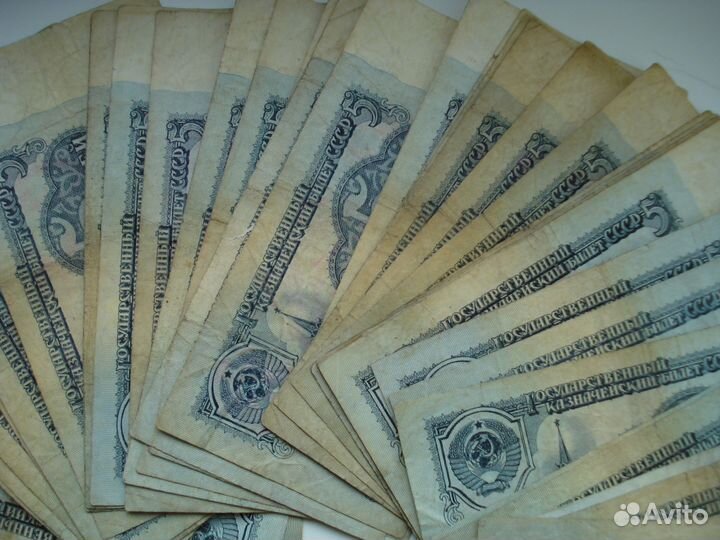 Купюры 5 рублей 1961 г