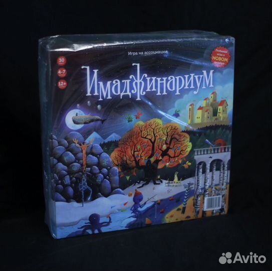 Настольная игра имаджинариум