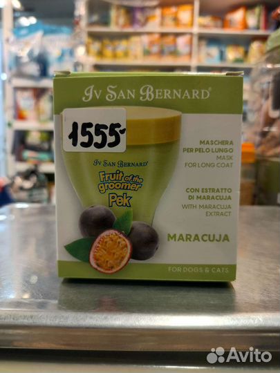 Шампунь и маска