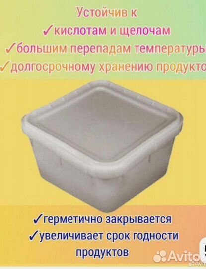 Контейнер для меда HAA1