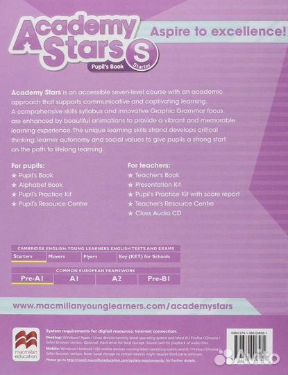 Учебник английского языка + рабочая тетрадь