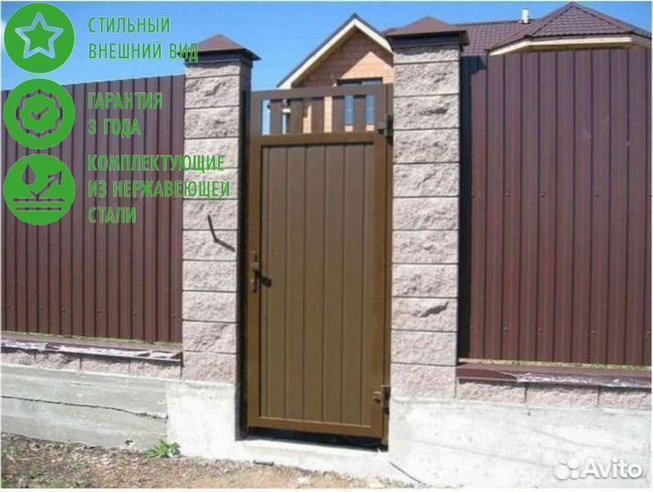 Калитка 950х2300 Alutech