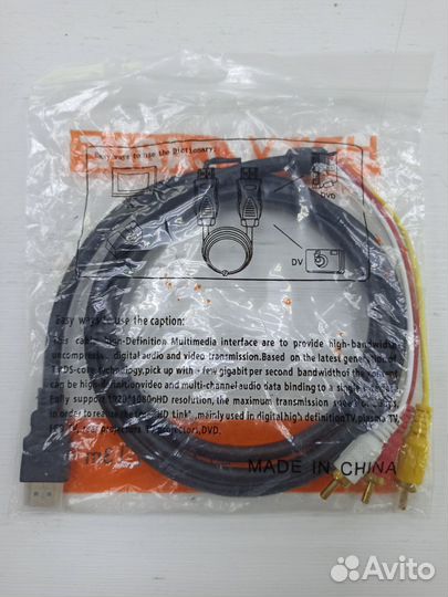 Hdmi-2AV Кабель 1.5м