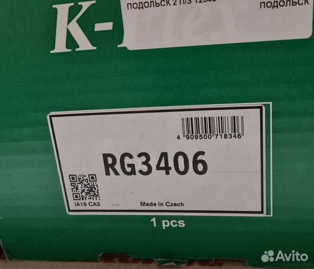 Пружина передняя ford focus II 2004