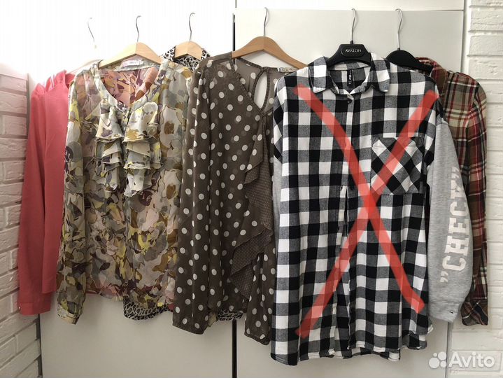 Вещи пакетом