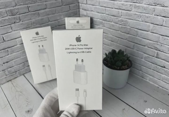 Зарядка для iPhone 20w