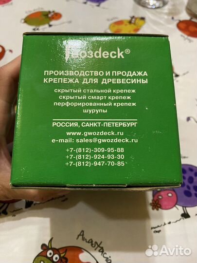 Крепеж клипса дпк 8