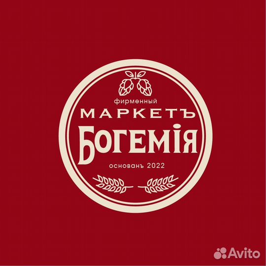 Продавец в магазин напитков