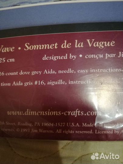 Набор для вышивания крестом Dimensions