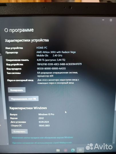 Продам acer a315,nvme,atlon 300u видео radeon 540x