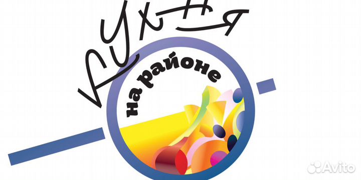 Повар холодный цех (без опыта) м. Марьино