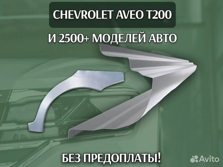 Пороги для Mercedes-Benz Viano на все авто