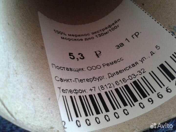 Итальянская пряжа в бобинах