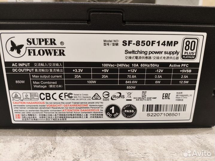 Блок питания для пк Super Flower Platinum 850W