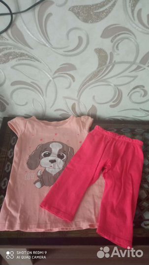 Пакет вещей на 4-5 лет