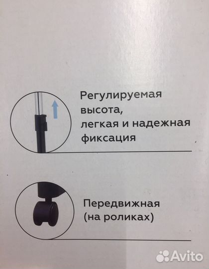Вешалка напольная телескопическая на колесах