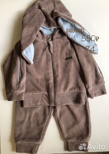 Детская одежда для мальчиков новая