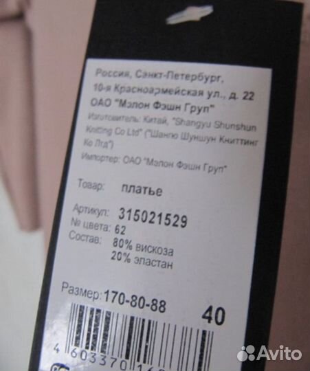 Платье (плотный трикотаж) Love Republic.Новое.40-4