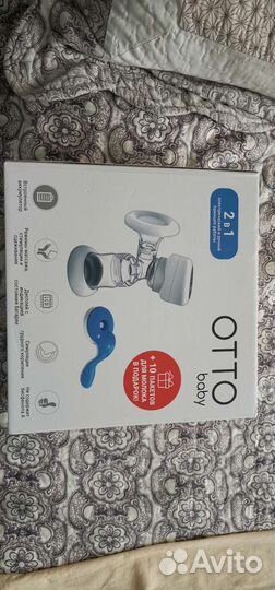 Молокоотсос электрический и ручной