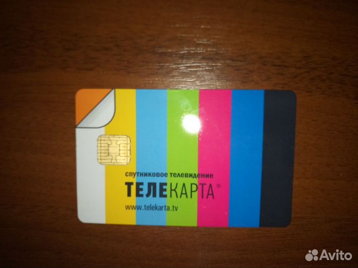 Комплект спутникового тв