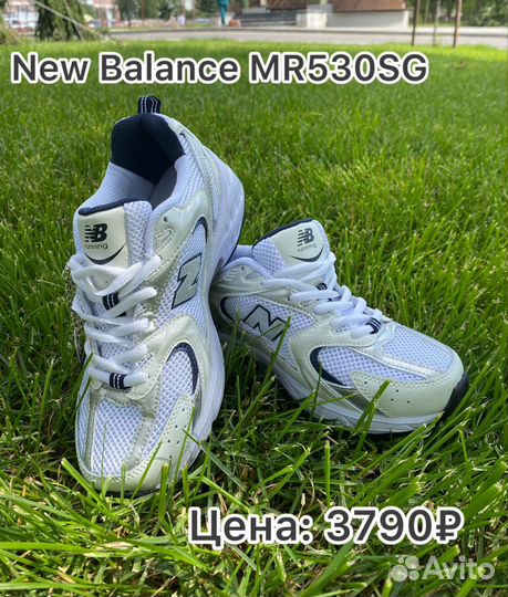 Кроссовки Adidas, Nike' New Balance