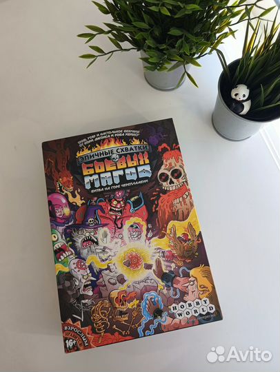 Настольная игра Эпичные схватки боевых магов