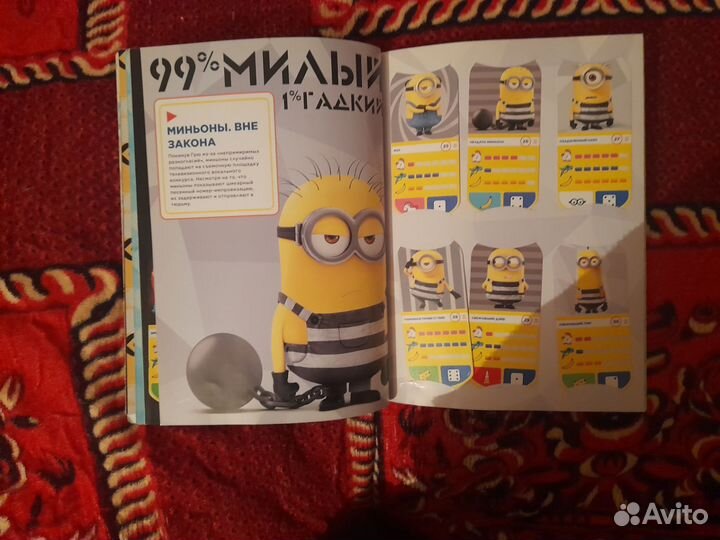 Карточки миньон магнит