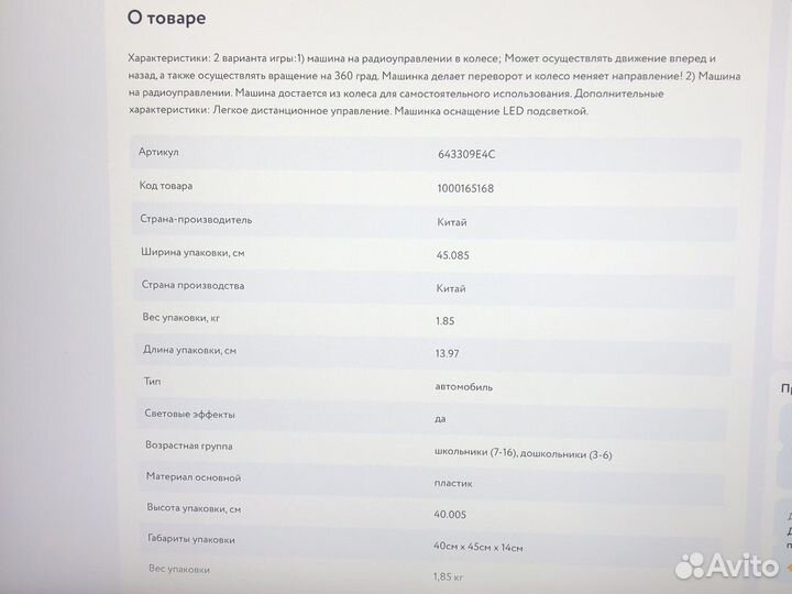 Новый игровой набор Little Tikes RC Wheelz