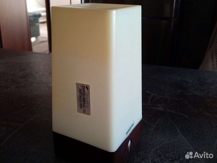 Датчик движения