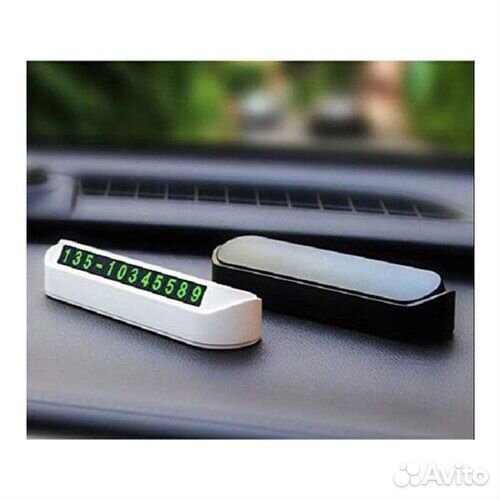 Карточка для временной парковки