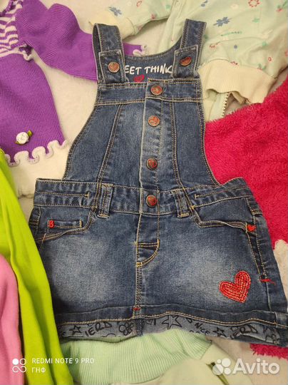 Вещи пакетом на девочку 1- 2 года