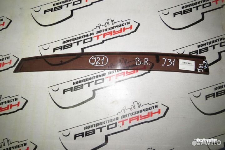 Ветровик nissan teana J31 PJ31 TNJ31 B R