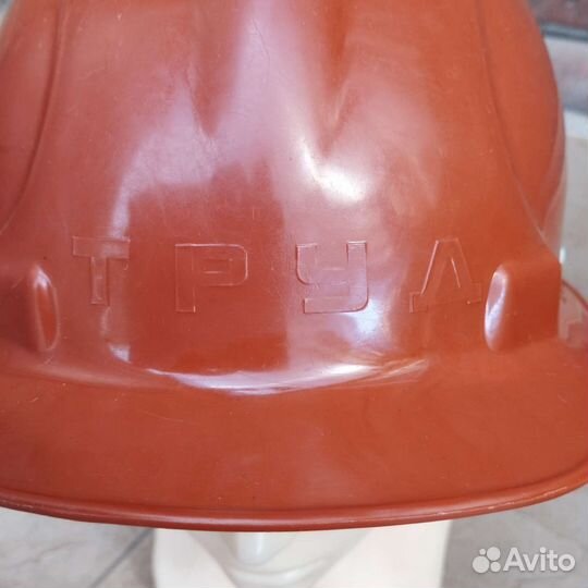 Каска строительная 