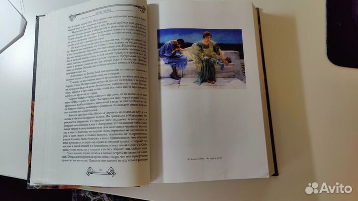 Сказки народов мира, Англия, США, изд. 2002