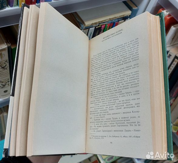 Лем С. Избранное 1978 г