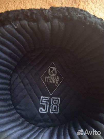 Шапка флотская