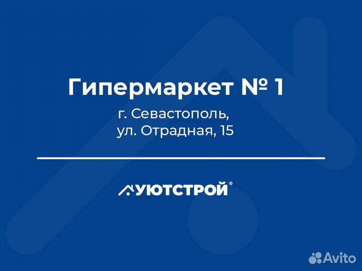 Комплектовщик